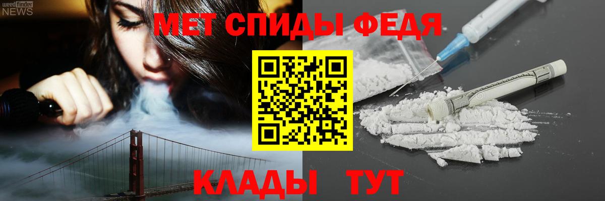 Amphetamine Розовый  АМФ  Кимры  Амфетамин 