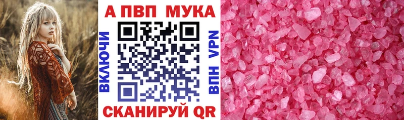где купить наркоту  Кимры  APVP кристаллы 