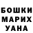 КЕТАМИН VHQ Zhanat Aidarbekova