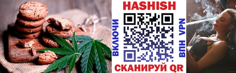 Печенье с ТГК марихуана  сколько стоит  hydra ссылки  Кимры 