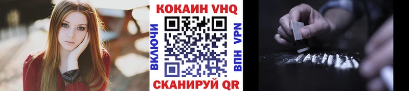 Cocaine 98%  shop формула  Кимры  наркошоп 
