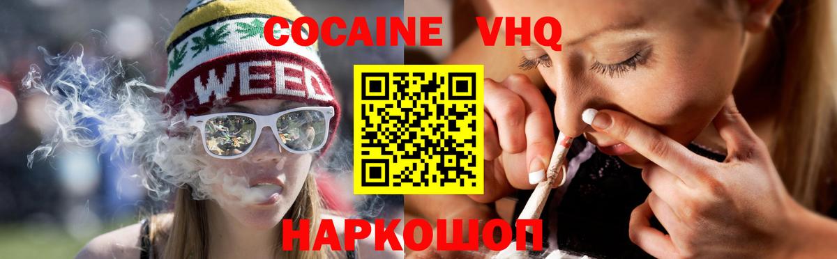 КОКАИН Эквадор Кимры