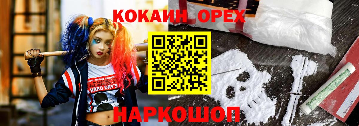 Cocaine 98%  Кимры  Кокаин Боливия 