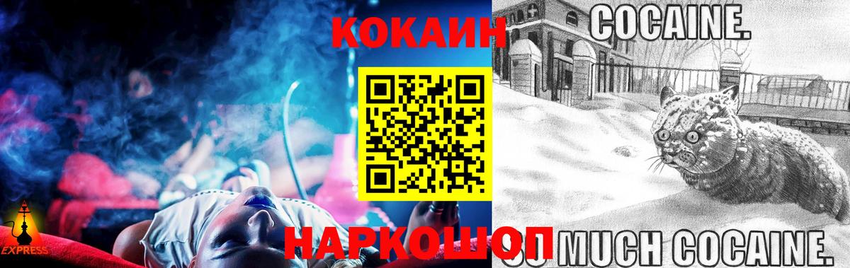 МЕФ  Мефедрон  A-PVP  Каннабис  Кимры  ГАШ  Кокаин  Вход с VPN 