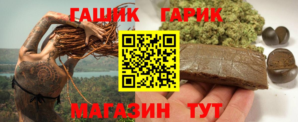 Кимры  ГАШИШ ice o lator  Вход с VPN  Гашиш  ГАШИШ Cannabis 