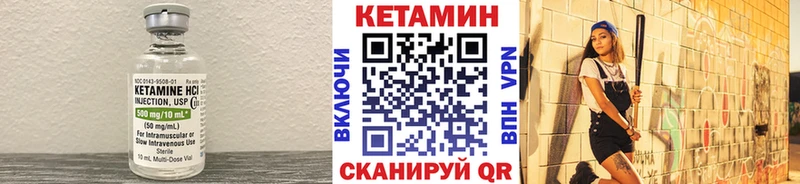 КЕТАМИН ketamine  blacksprut ССЫЛКА  Кимры 