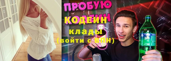 2c-b Михайловка