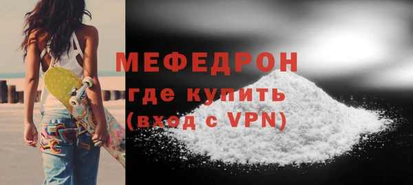 меф VHQ Галич