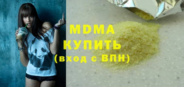 2c-b Михайловка