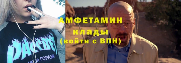 меф VHQ Галич