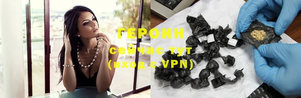 мяу мяу кристалл Гатчина