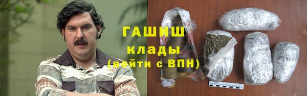 шишки Михайлов