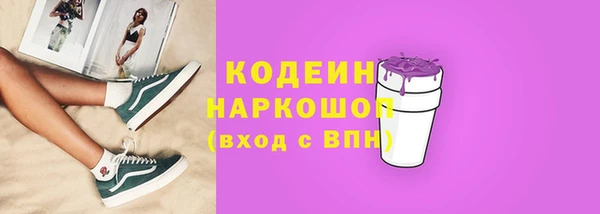 2c-b Михайловка