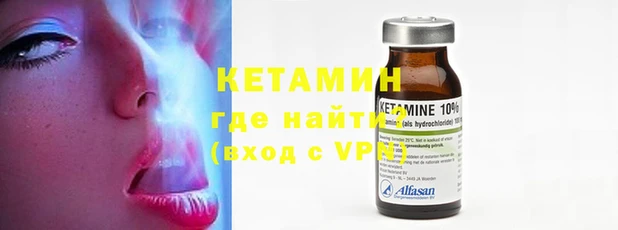 мяу мяу кристалл Гатчина