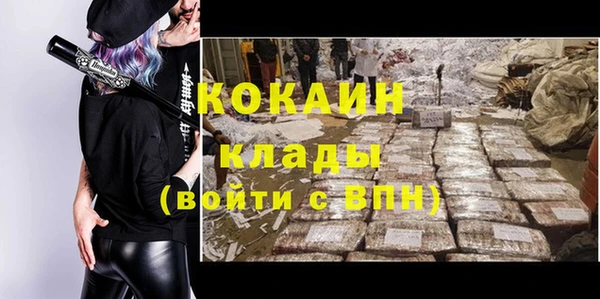 2c-b Михайловка