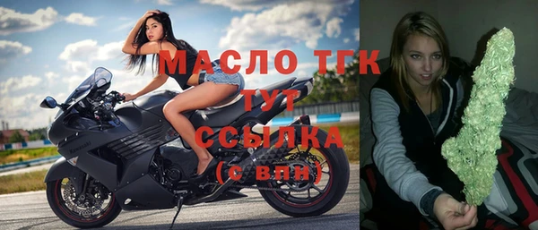 2c-b Михайловка
