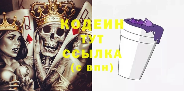 меф VHQ Галич