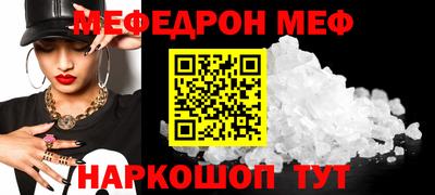 стаф Волгодонск