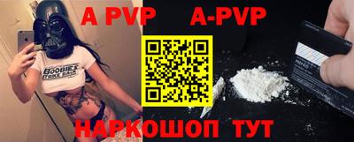 твердый Волжск