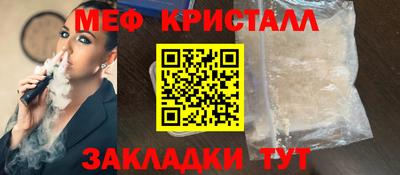 MESCALINE Азнакаево