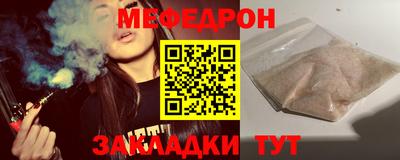 COCAINE Волжский