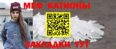mdpv Абакан