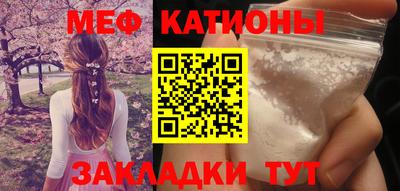 COCAINE Волжский