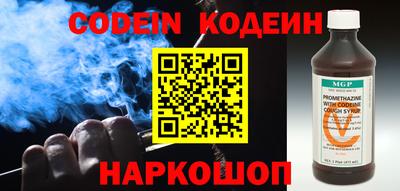 MESCALINE Азнакаево