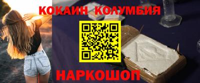 каннабис Кунгур