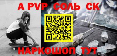 твердый Волжск