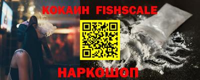 COCAINE Волжский