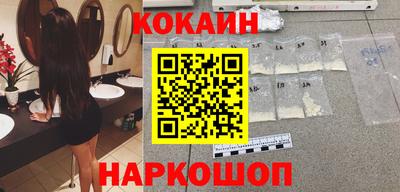 стаф Волгодонск