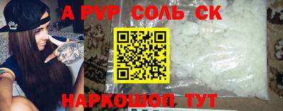 стаф Волгодонск