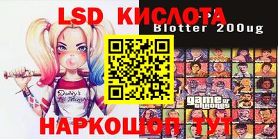 кокаин колумбия Абинск