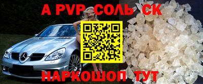 стаф Волгодонск