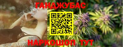стаф Волгодонск