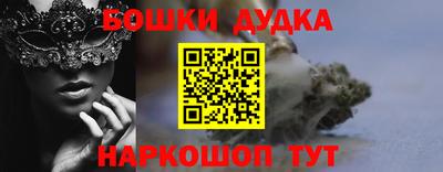 ALPHA PVP Будённовск