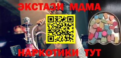 MESCALINE Азнакаево