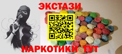 стаф Волгодонск