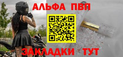 COCAINE Волжский