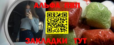 твердый Волжск