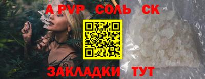 MESCALINE Азнакаево