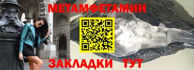 стаф Волгодонск