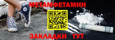 сатива Бузулук