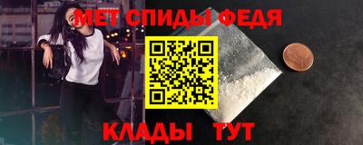 сатива Бузулук