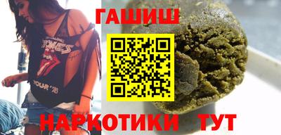 сатива Бузулук