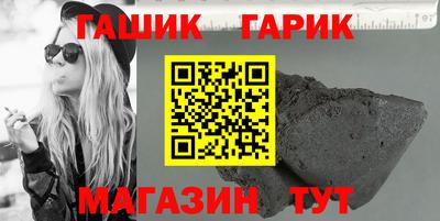 меф Азнакаево