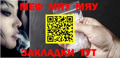 MDMA Абакан