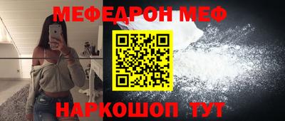 COCAINE Волжский