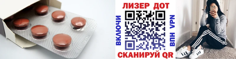 Лсд 25 экстази ecstasy  Кимры 